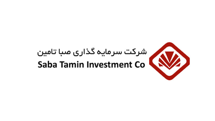 NAV هر سهم صبا چقدر شد؟